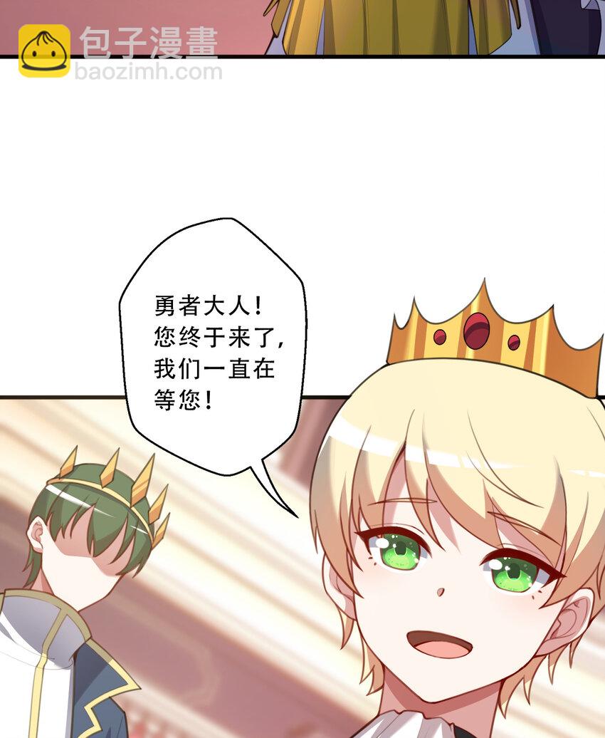 92回 国王会议(1/2)-第93话