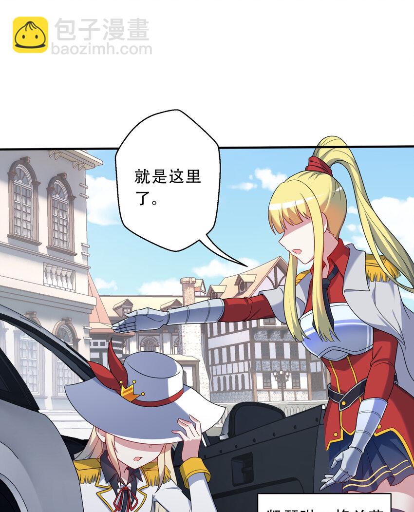 92回 国王会议(1/2)-第93话
