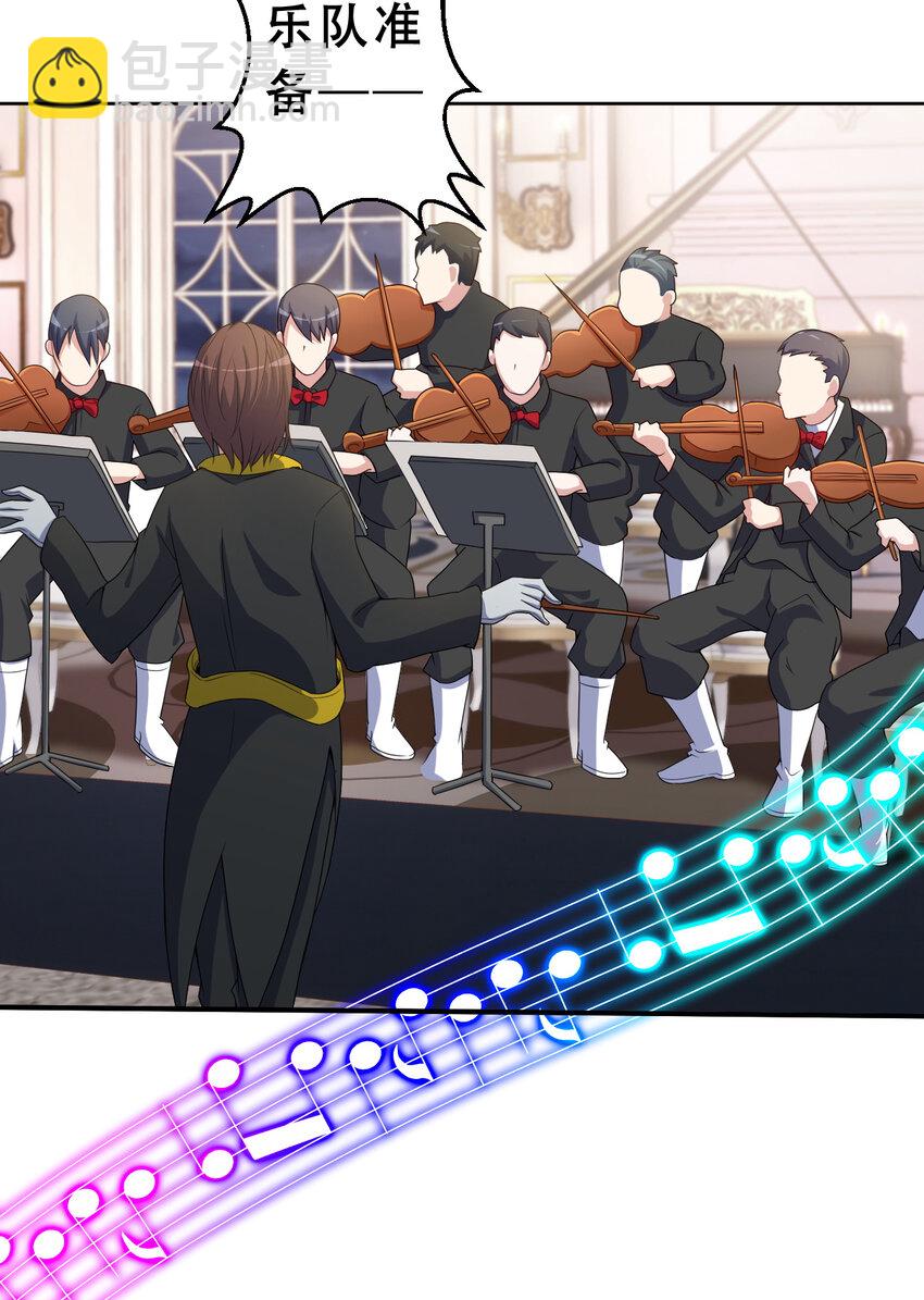 94回 他们都身经百战&hellip;&hellip;(1/2)-第95话