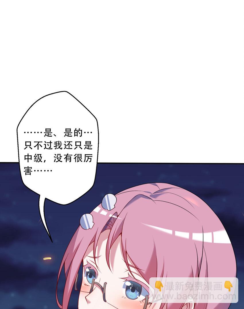 96回 找到了！炼金术士！(1/2)-第97话