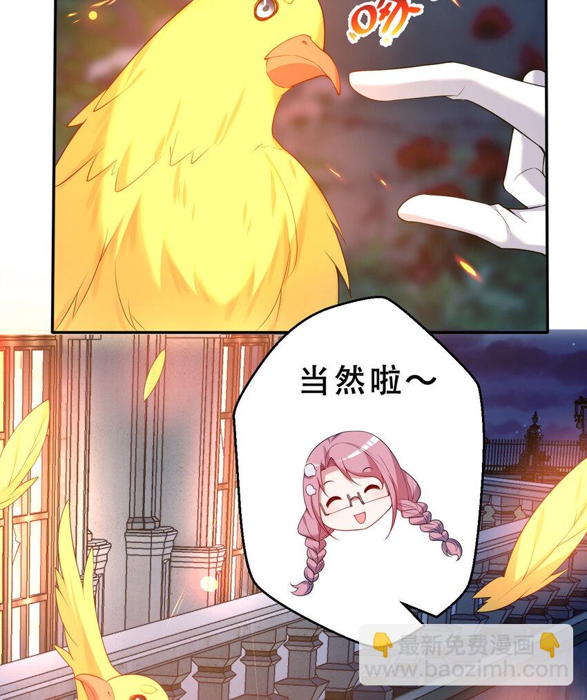 96回 找到了！炼金术士！(1/2)-第97话