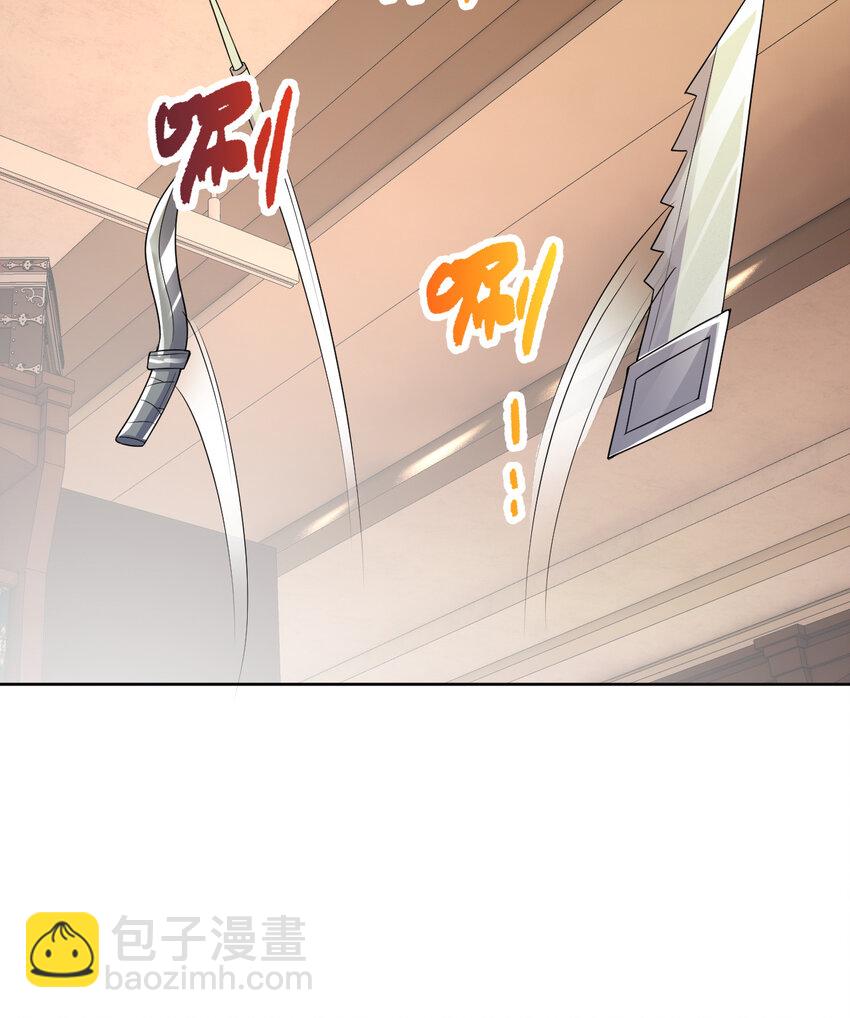 98回 这还是我认识的世界吗！(1/2)-第99话