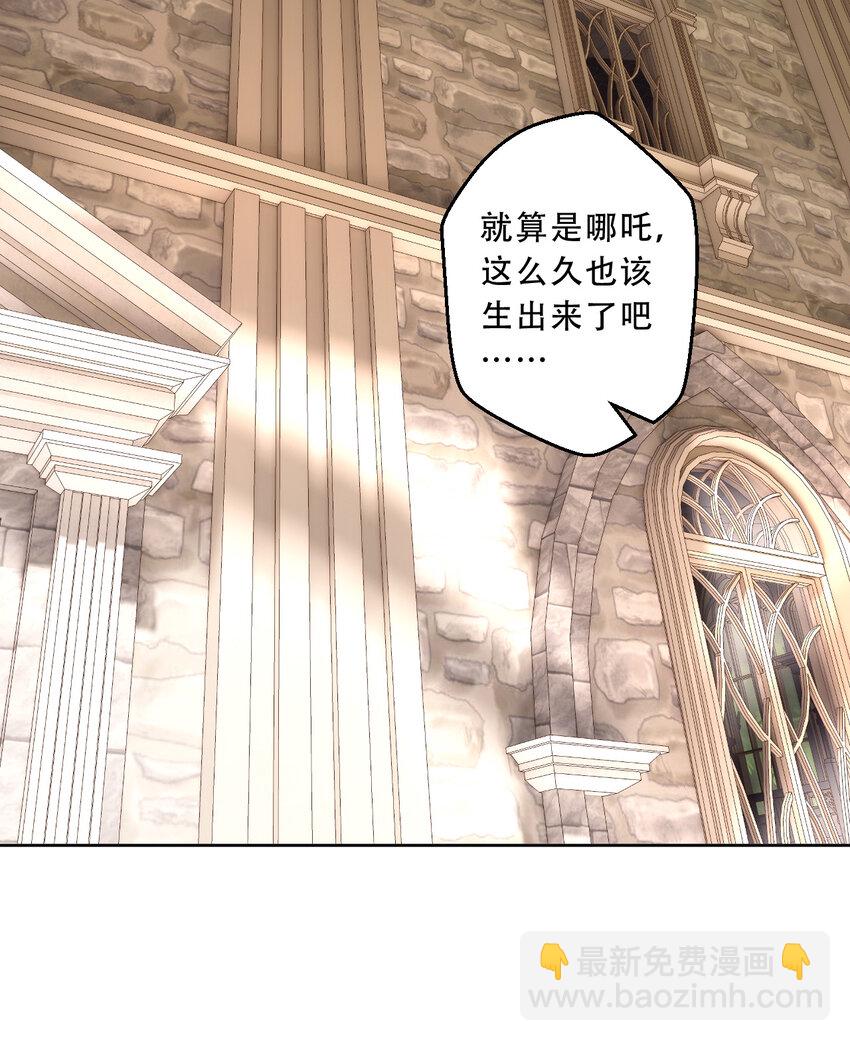 98回 这还是我认识的世界吗！(1/2)-第99话