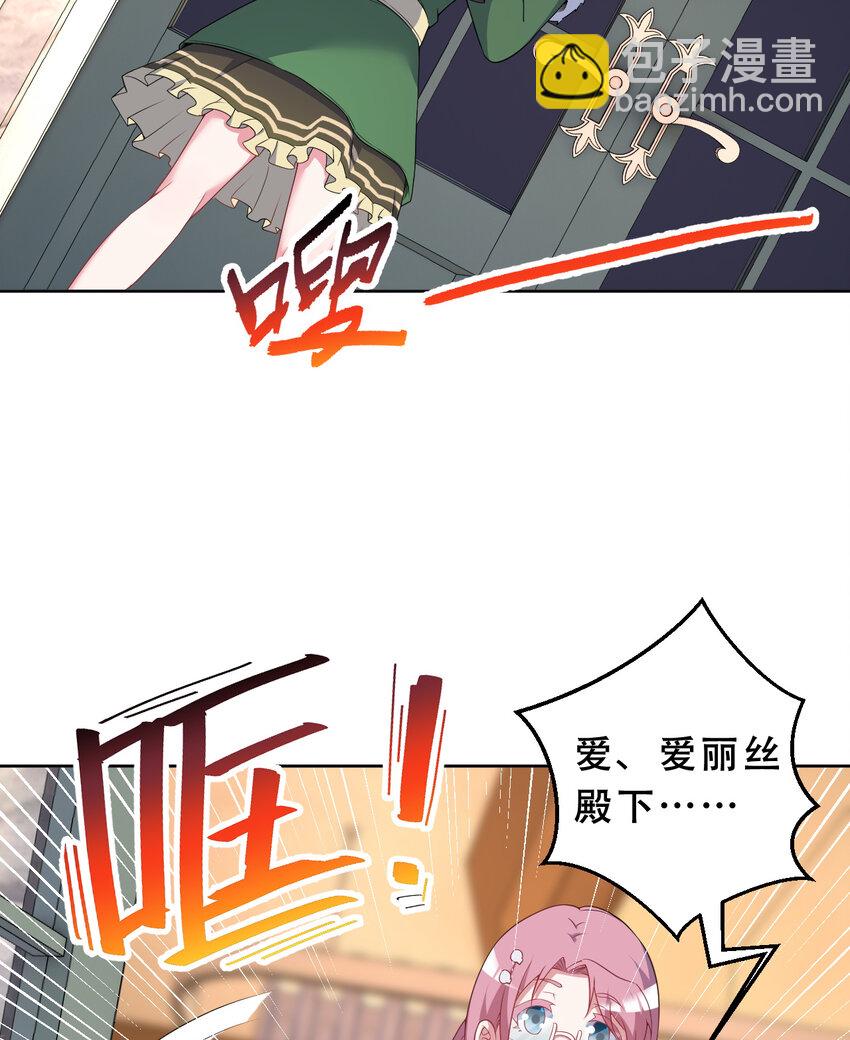 98回 这还是我认识的世界吗！(1/2)-第99话