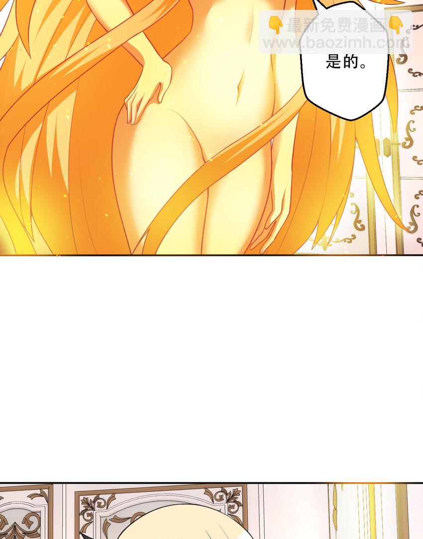 98回 这还是我认识的世界吗！(1/2)-第99话