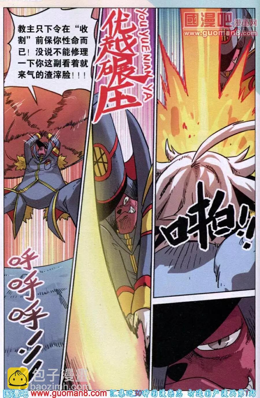 第93话-第101话