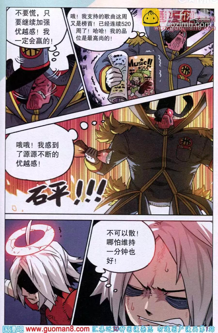 第93话-第101话