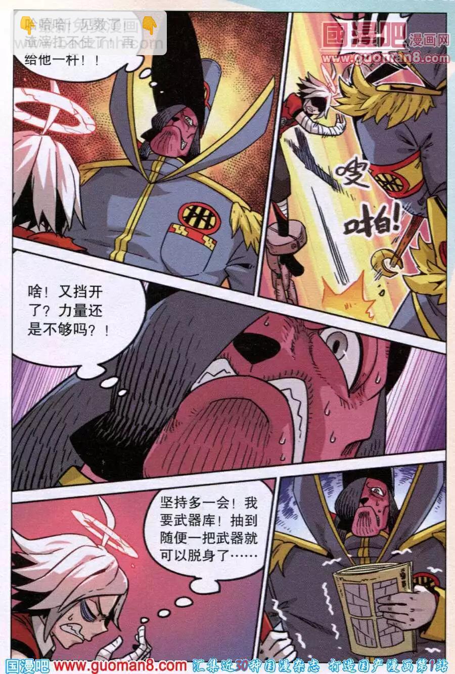 第93话-第101话