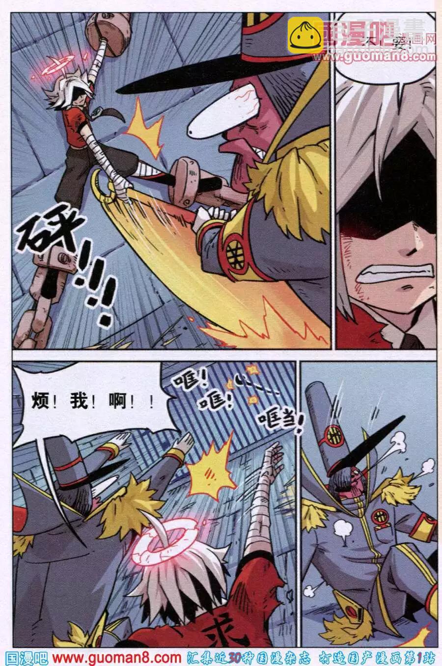 第93话-第101话