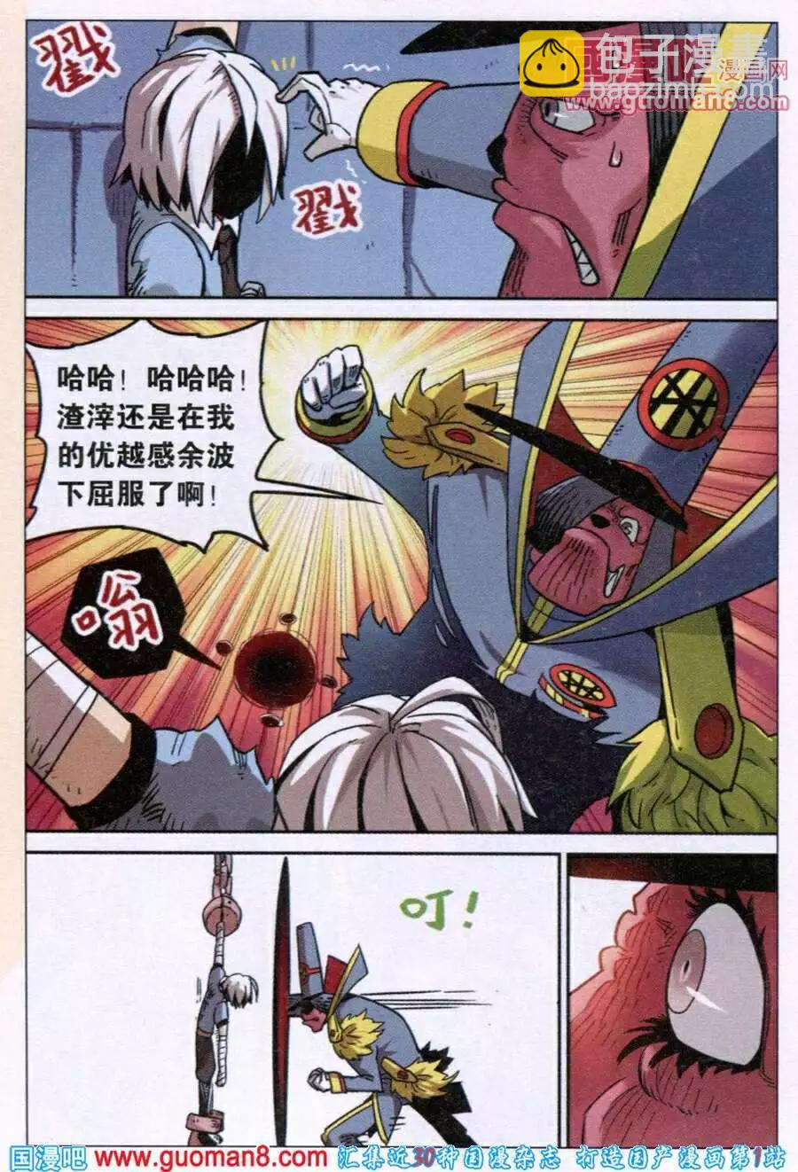 第93话-第101话
