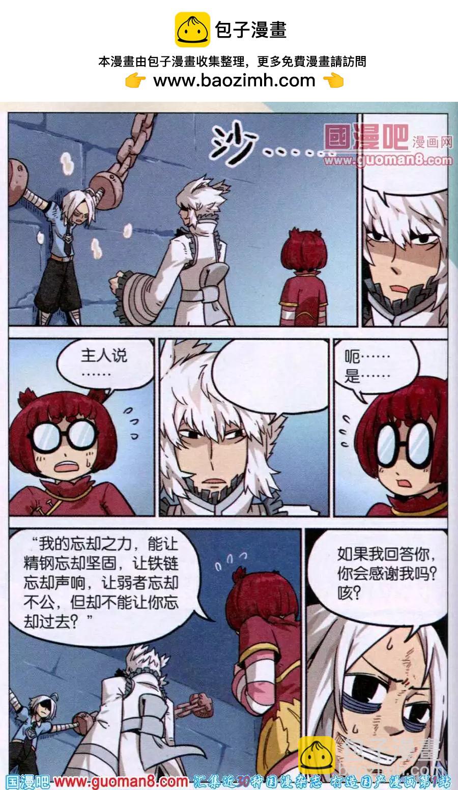 第93话-第101话