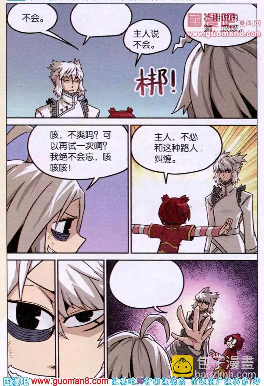 第93话-第101话