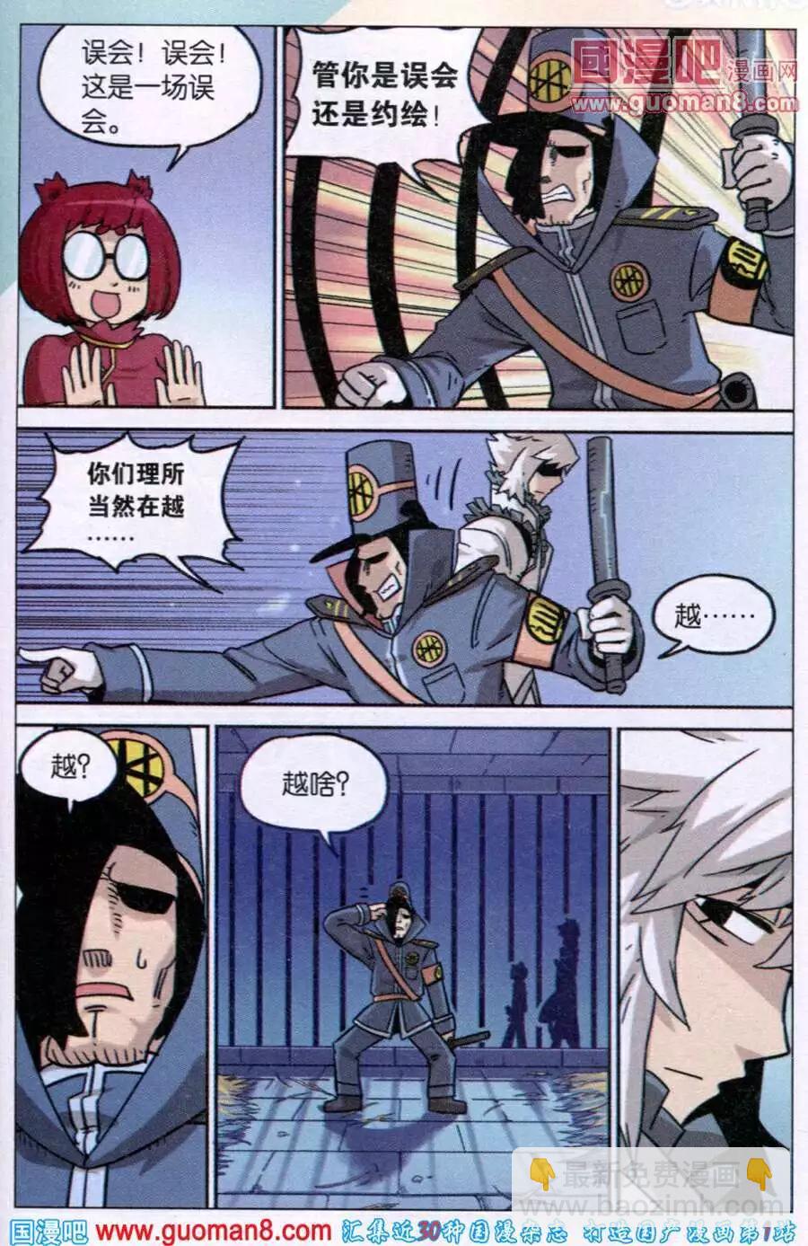 第93话-第101话