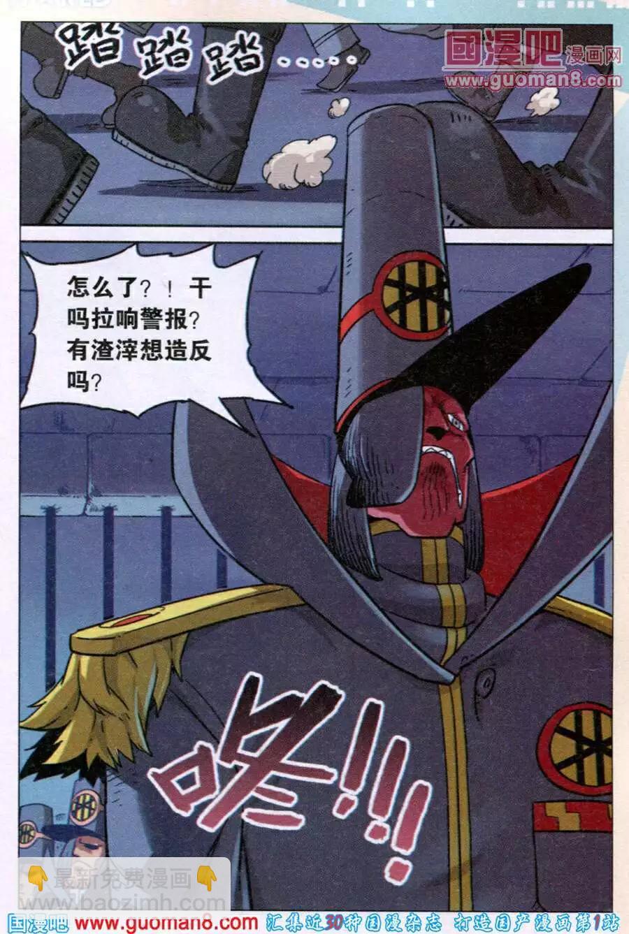 第93话-第101话