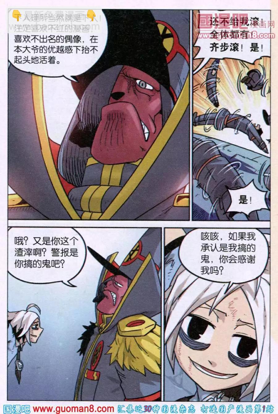 第93话-第101话