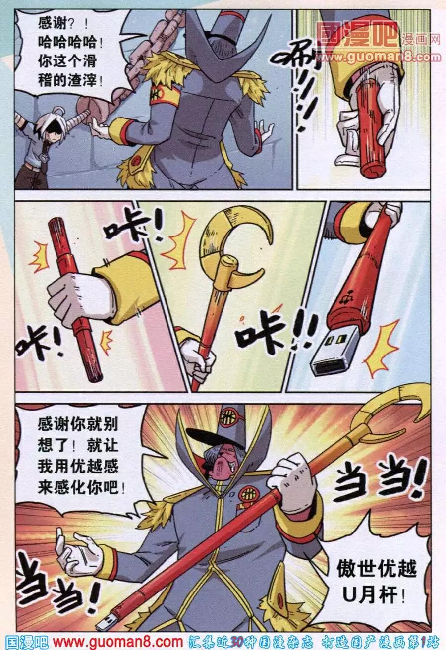 第93话-第101话