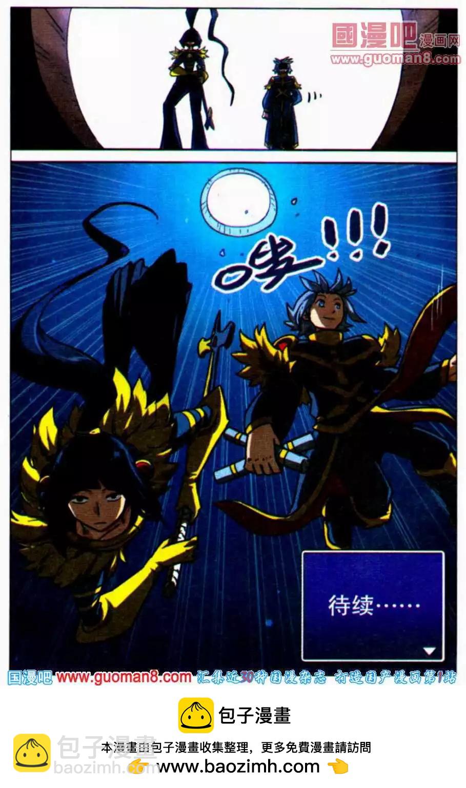 第95话-第103话