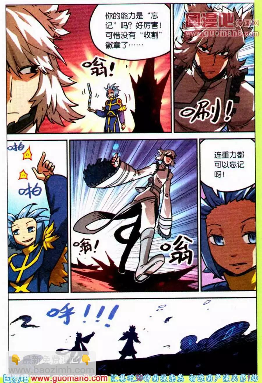 第101话-第109话