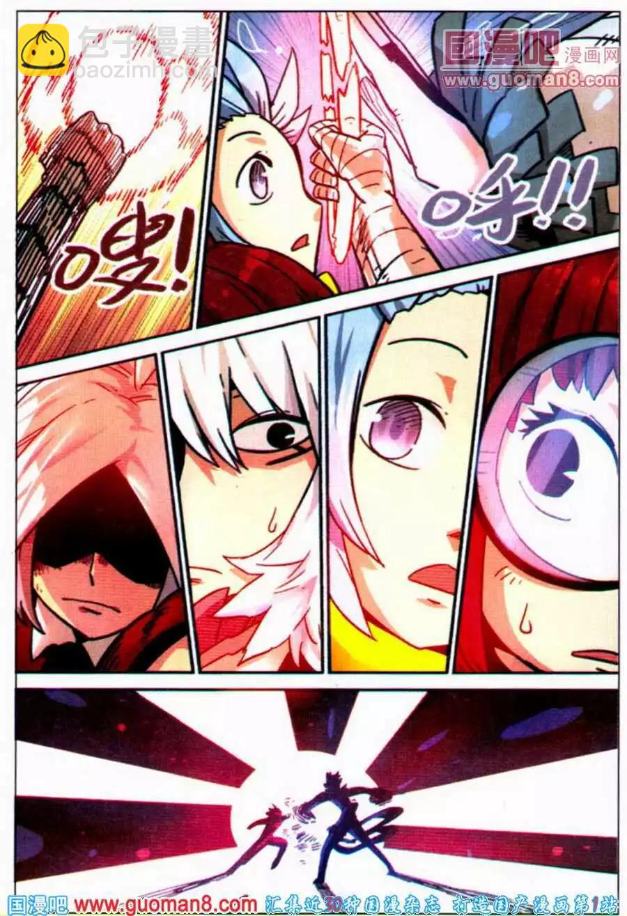 第101话-第109话