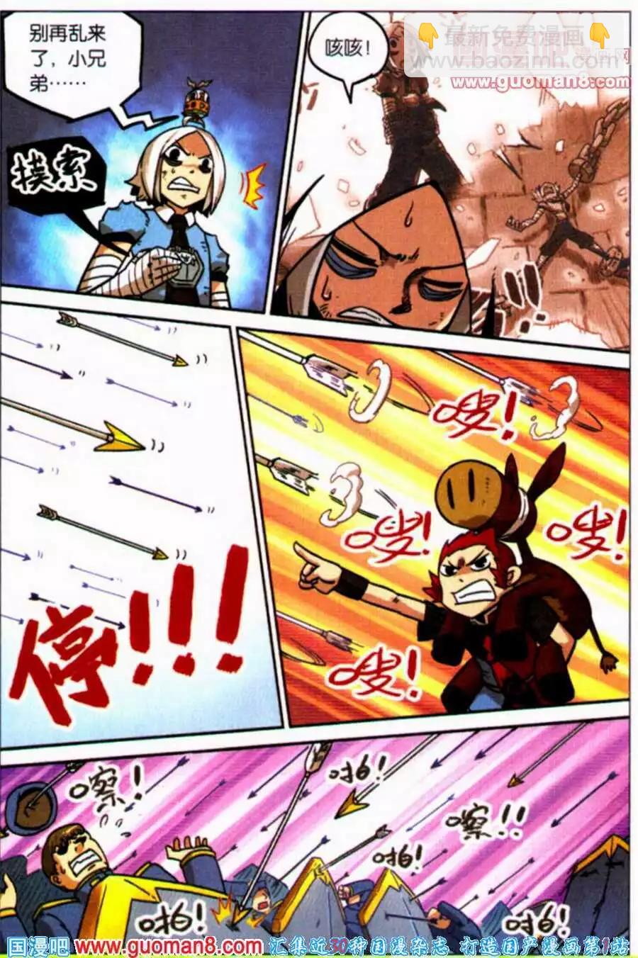 第101话-第109话