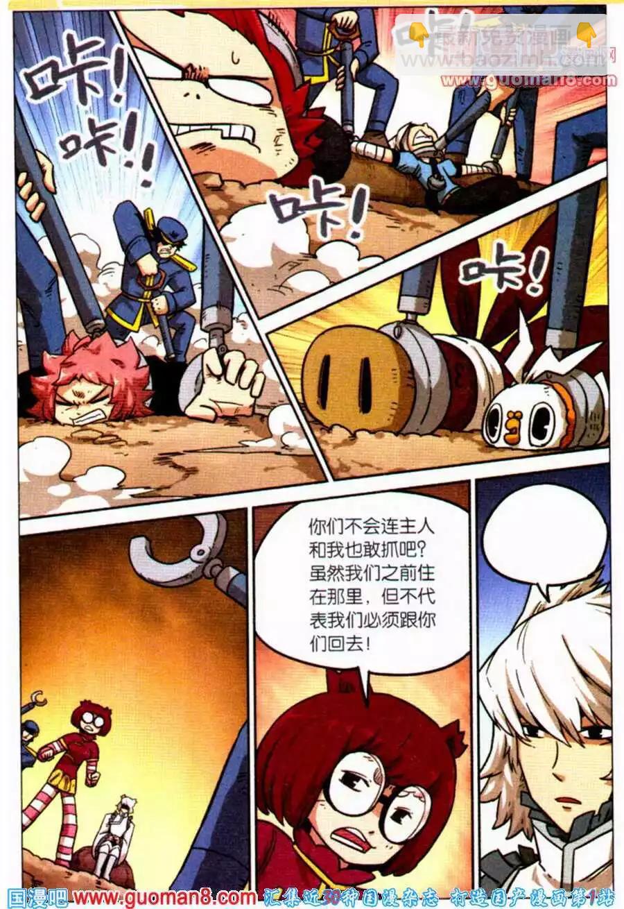 第101话-第109话
