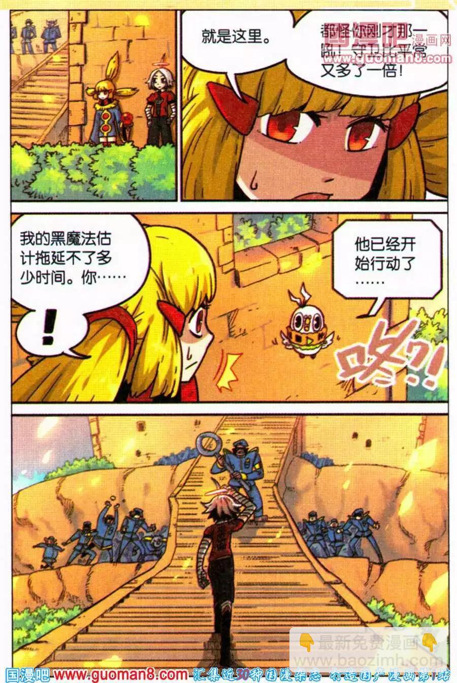 第105话-第113话