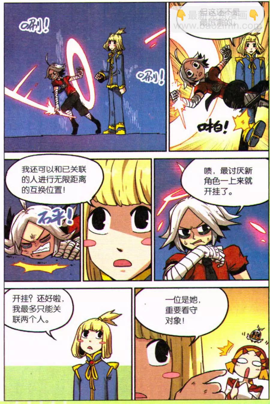 第107话-第115话