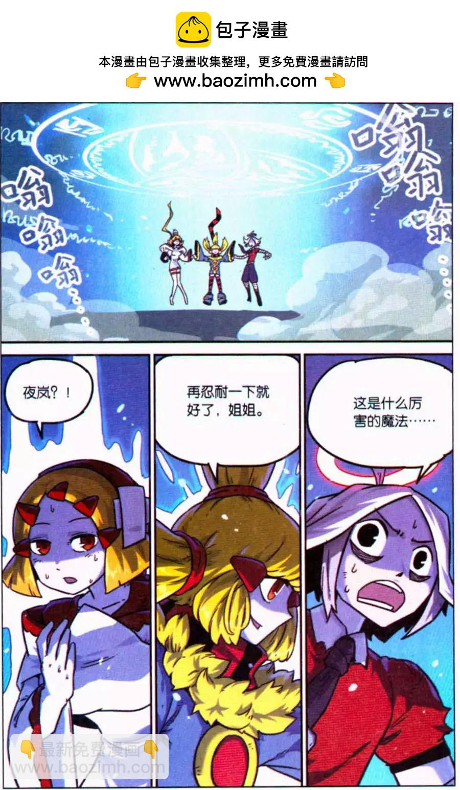 第109话-第117话