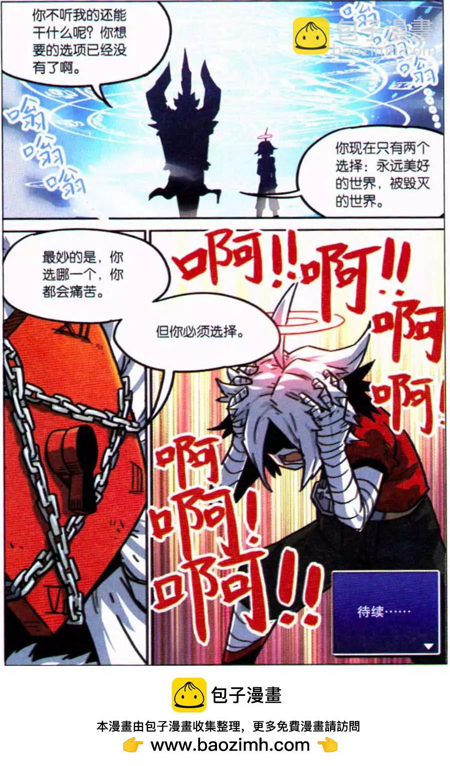 第109话-第117话