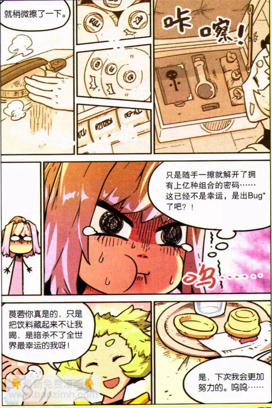第111话-第119话
