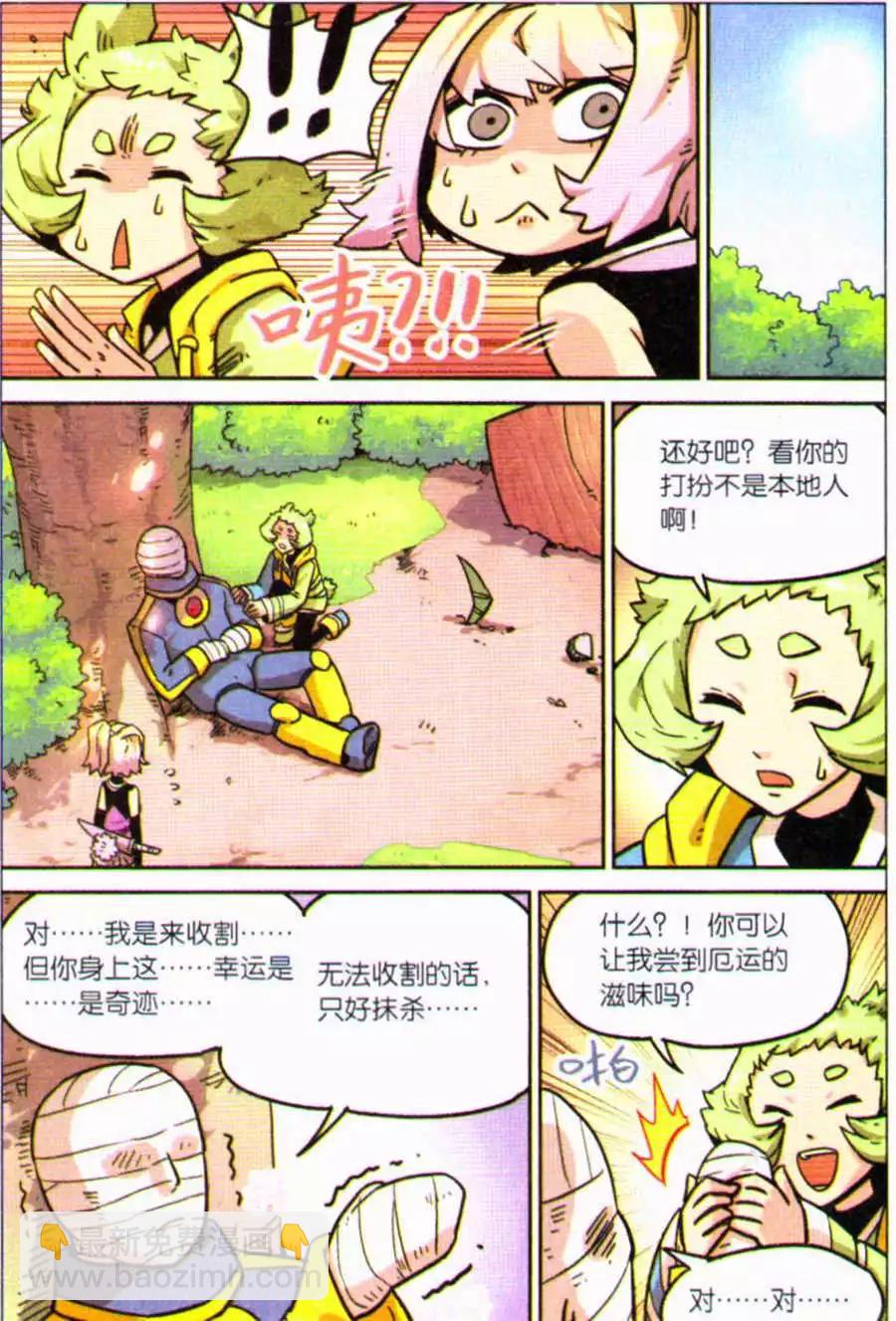 第111话-第119话