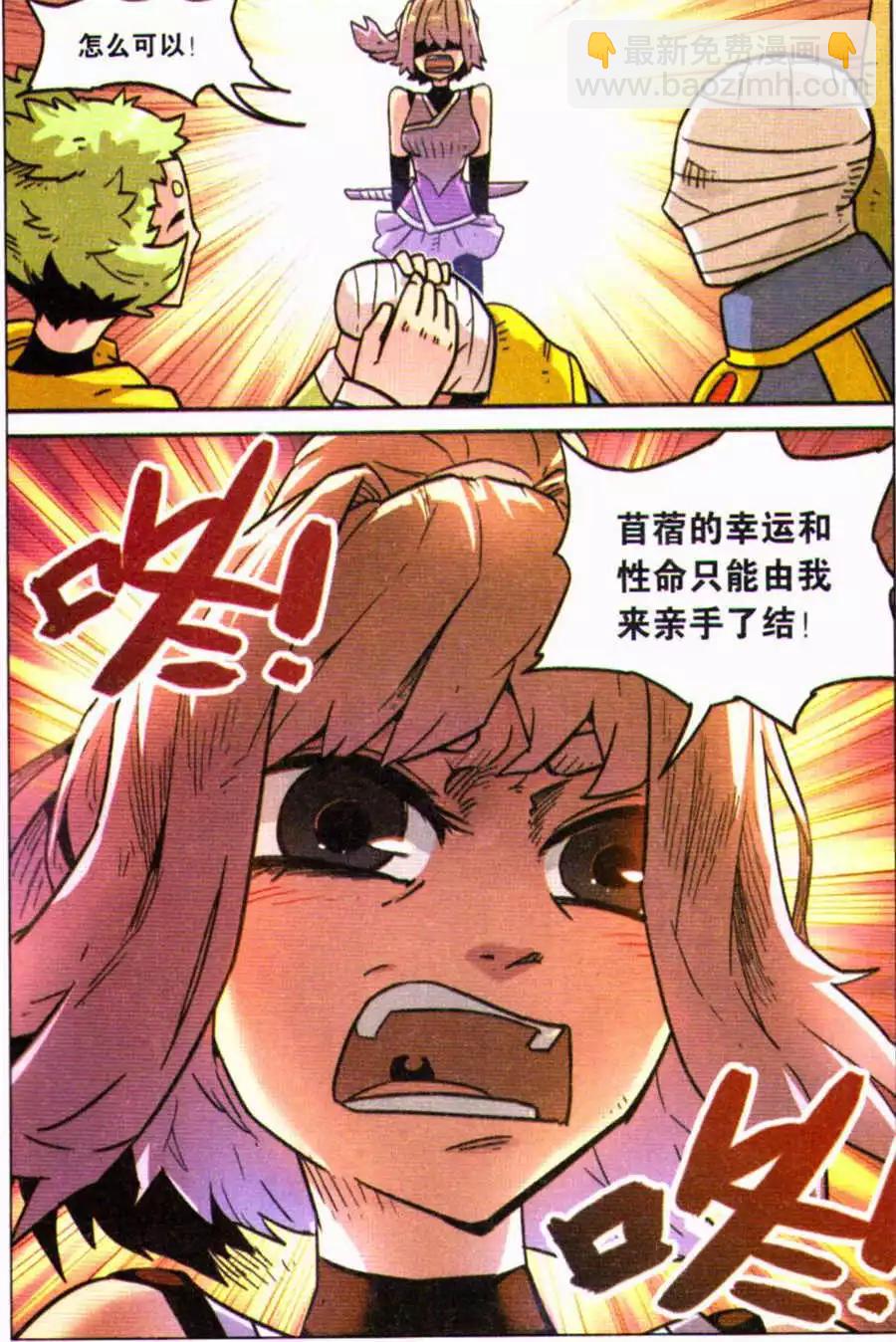 第111话-第119话