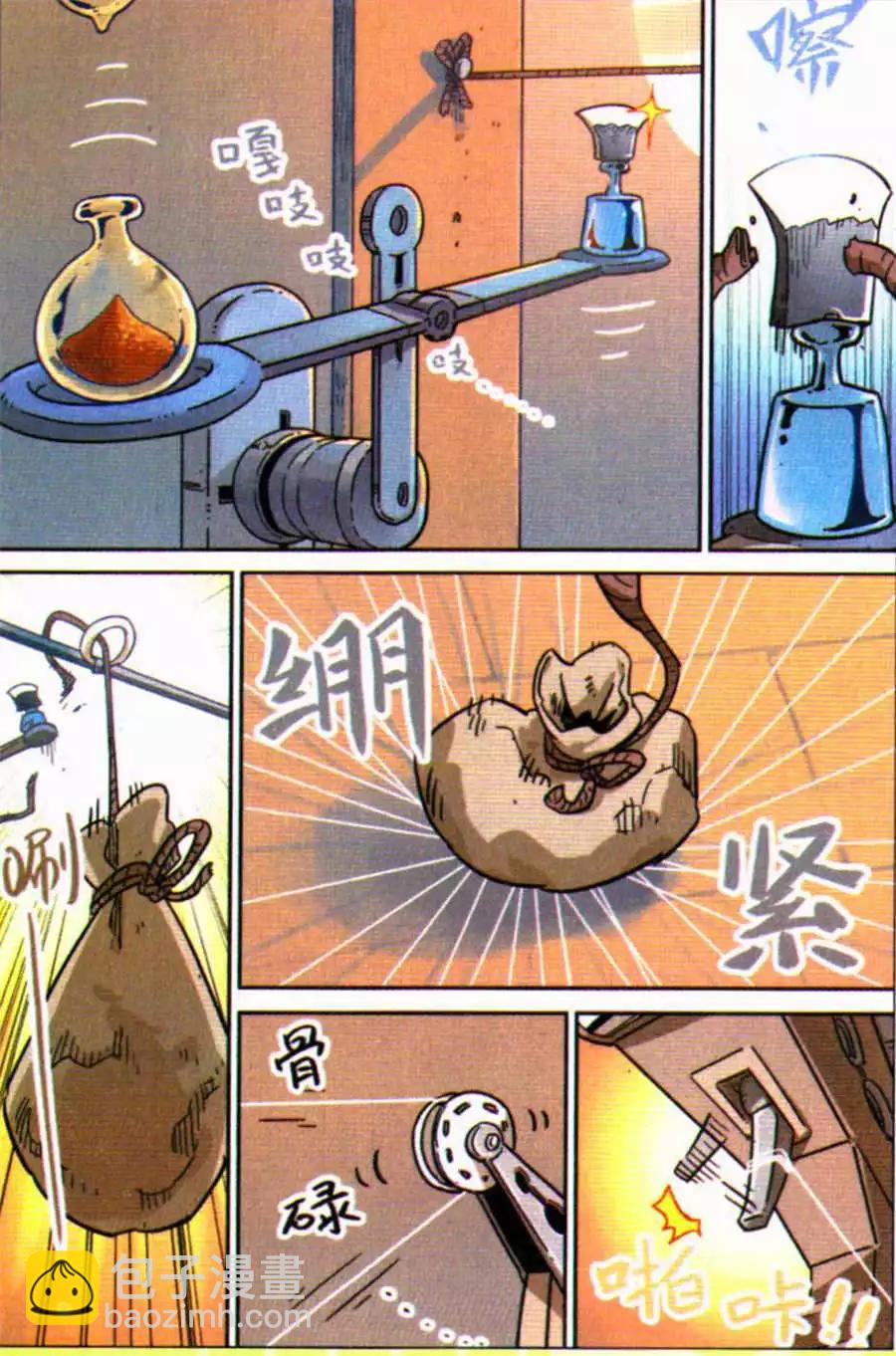 第111话-第119话