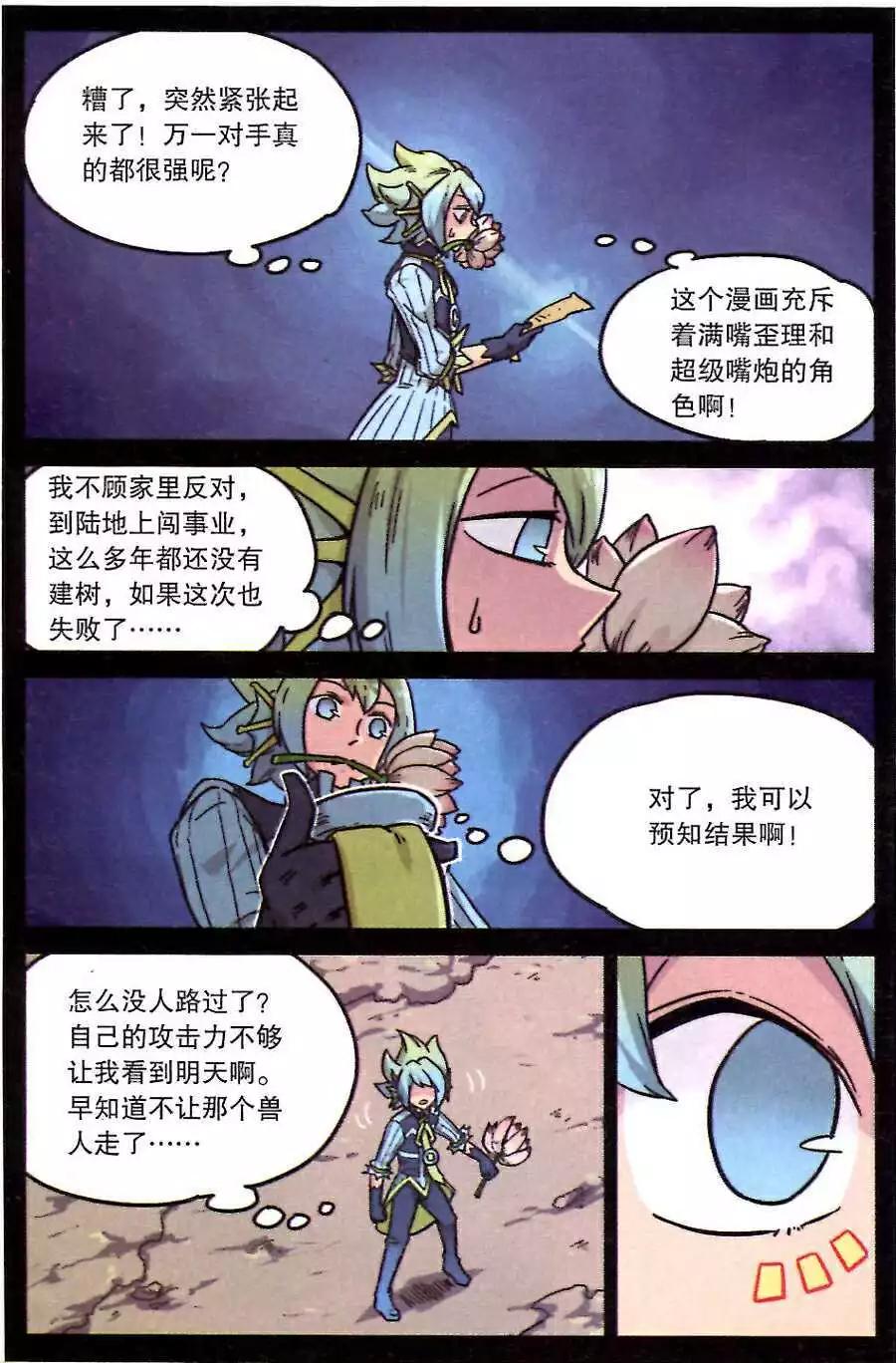 第115话-第123话