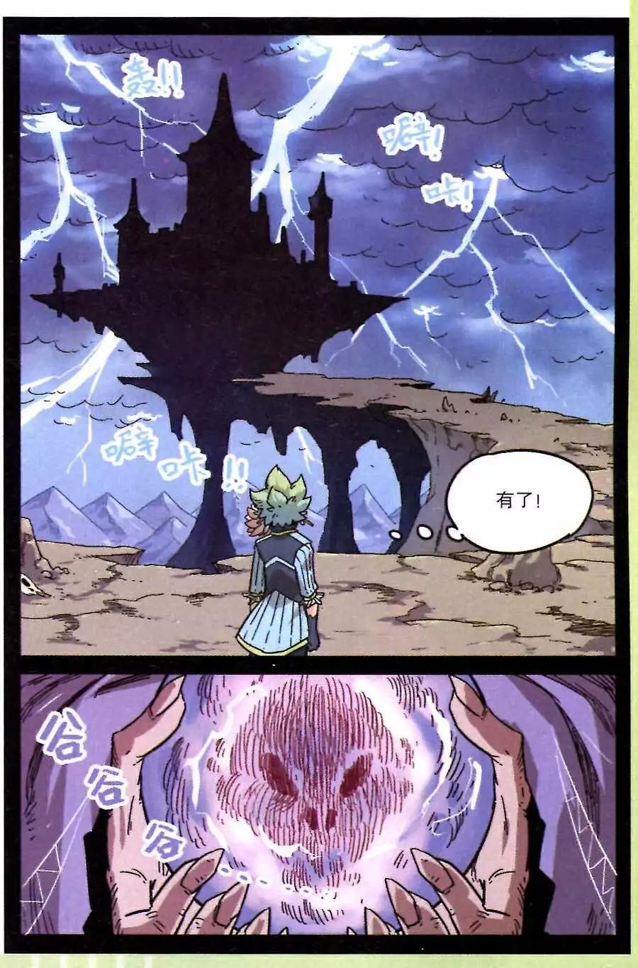 第115话-第123话