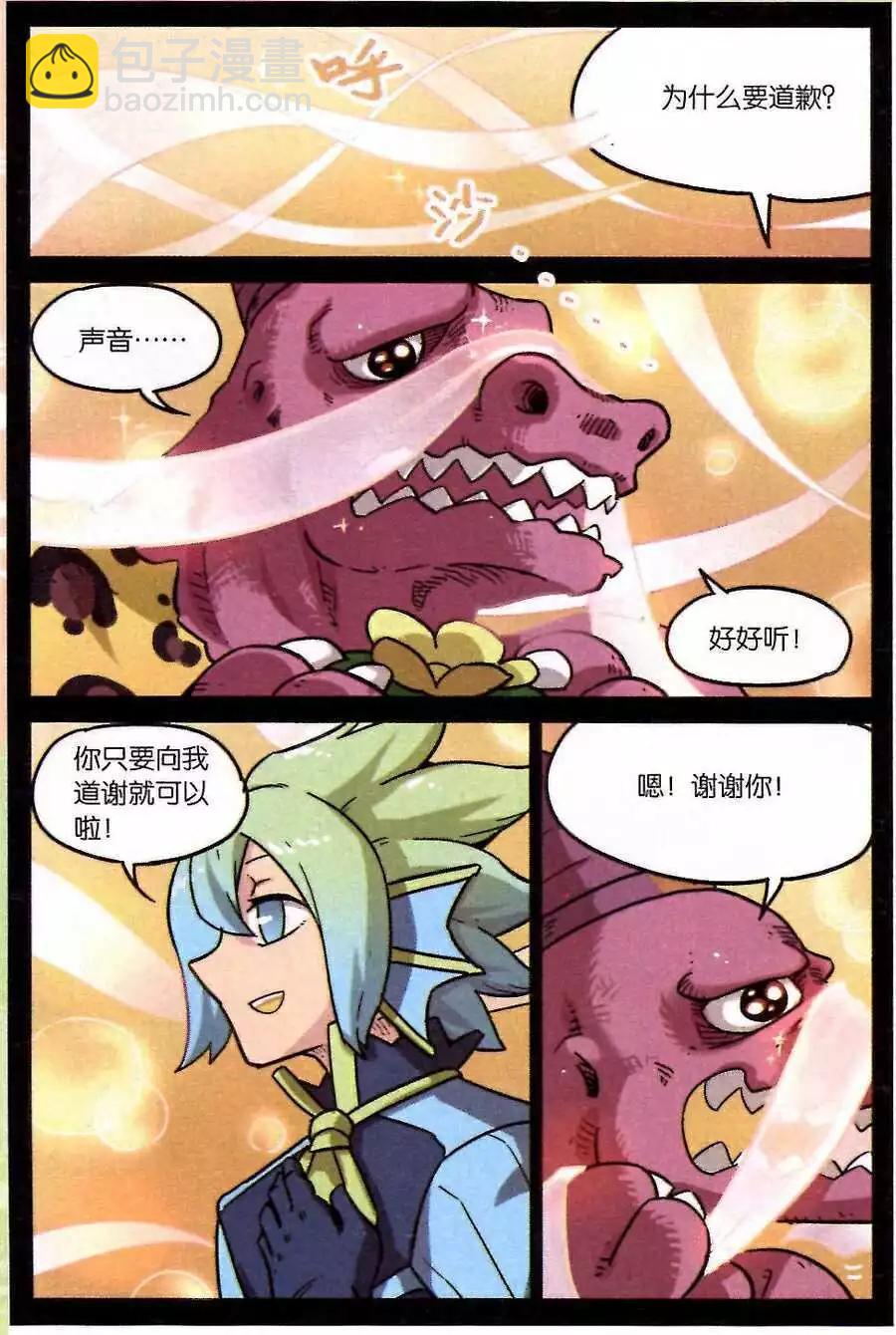 第115话-第123话