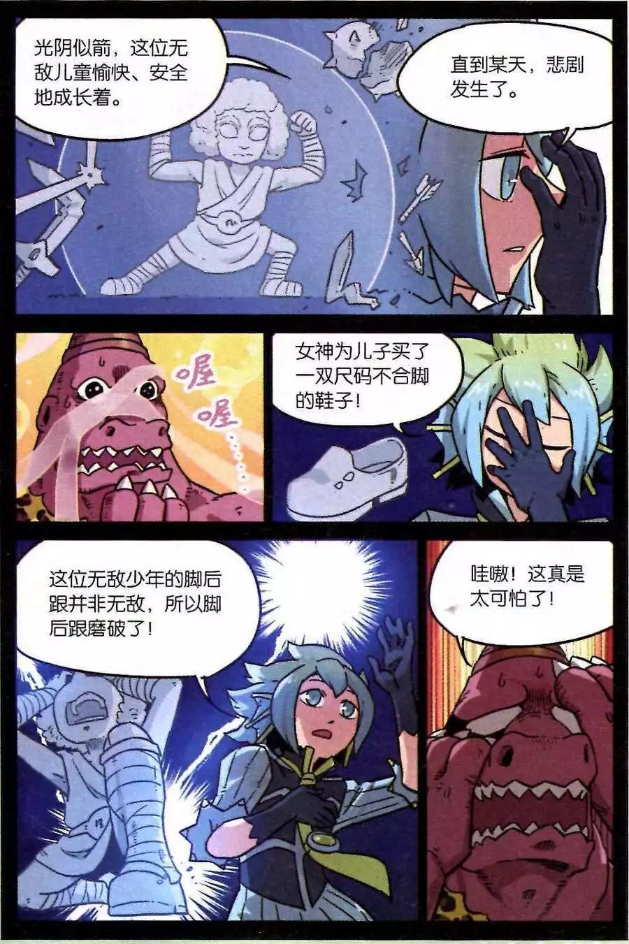 第115话-第123话