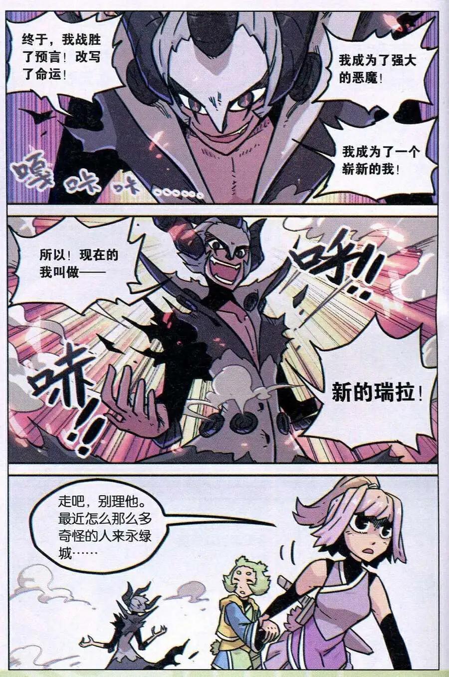 第117话-第125话