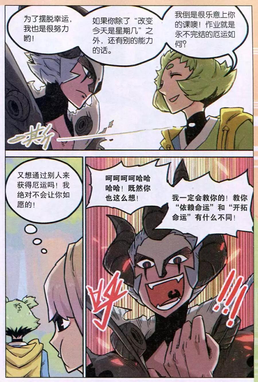 第117话-第125话