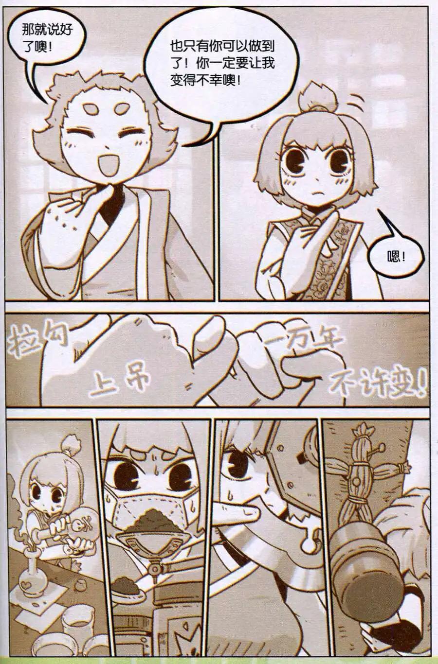 第117话-第125话