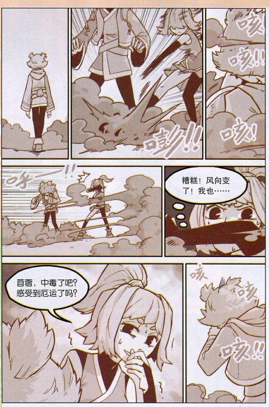 第117话-第125话