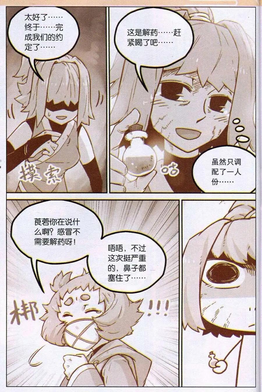 第117话-第125话