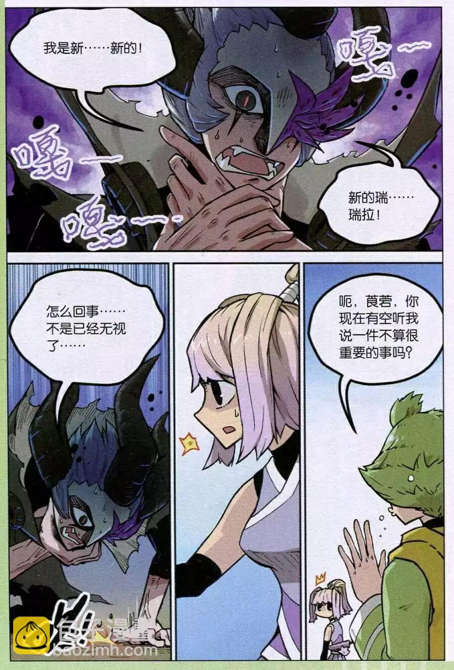 第119话-第131话