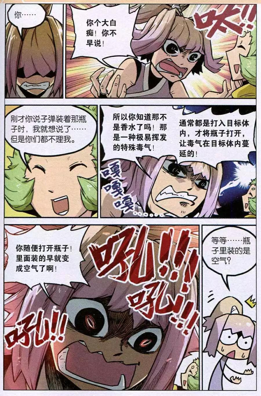 第119话-第131话