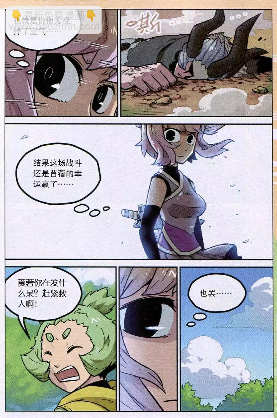 第119话-第131话