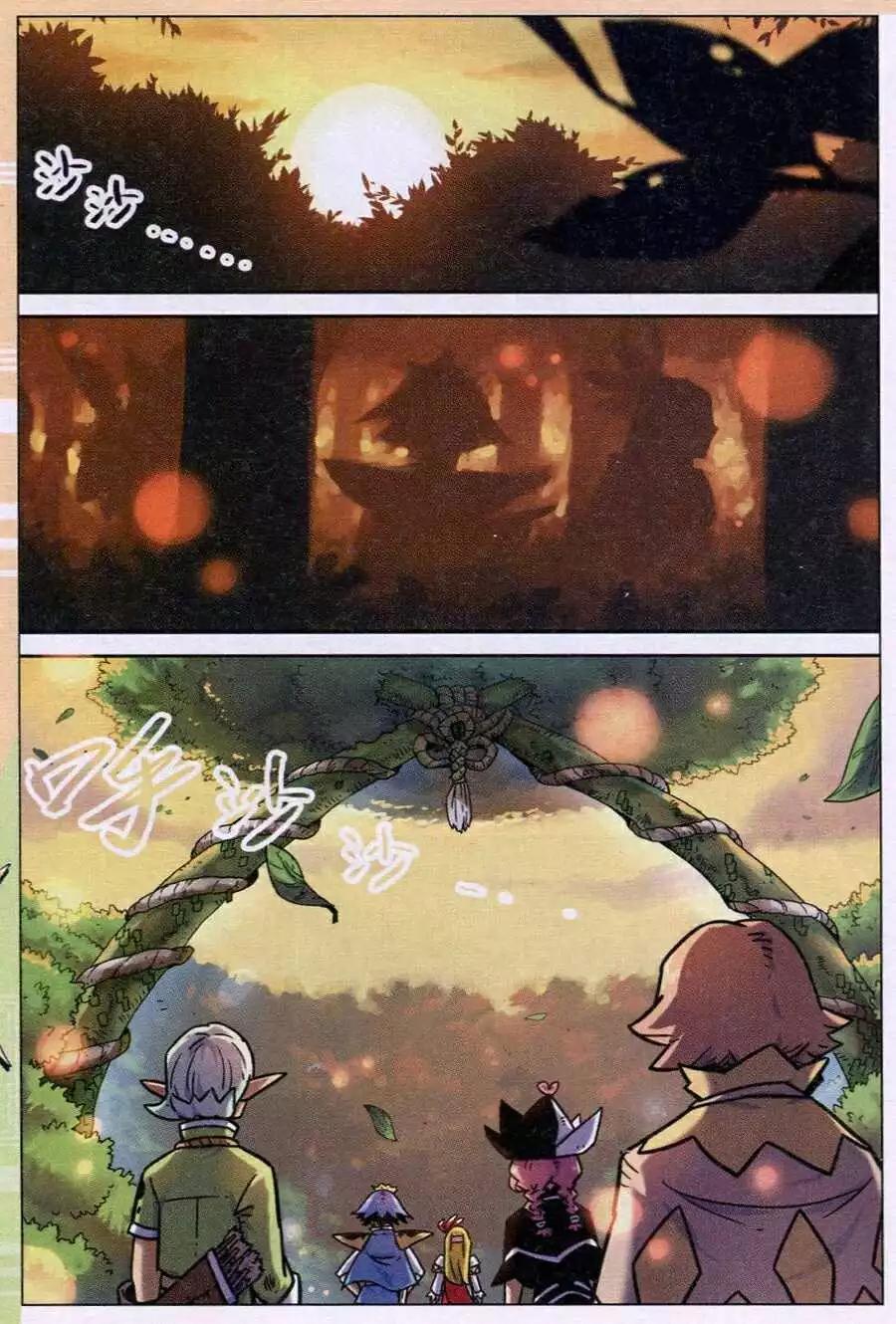 第119话-第131话