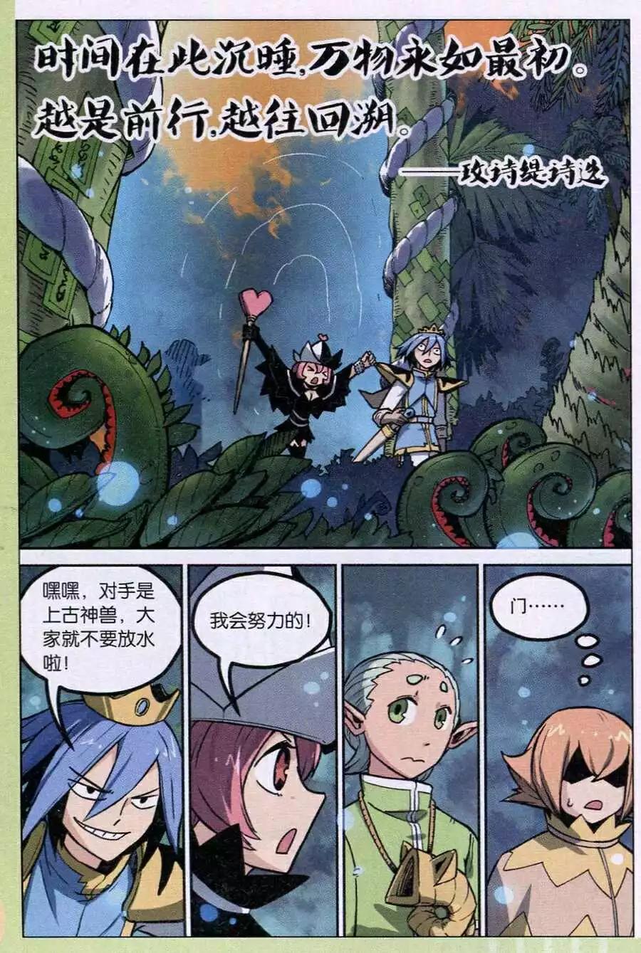 第119话-第131话