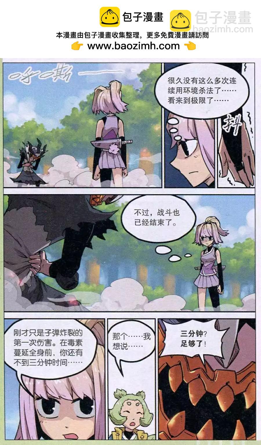 第119话-第131话