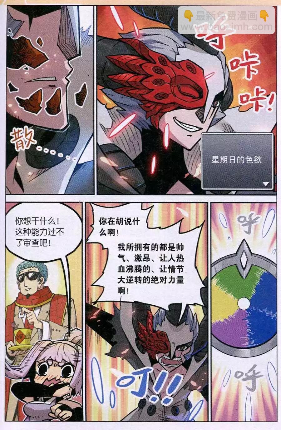 第119话-第131话