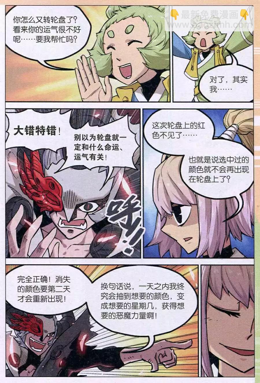 第119话-第131话